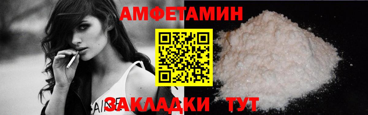 АМФЕТАМИН  АМФЕТАМИН  Вход с VPN  Кириши  Amphetamine 98% 