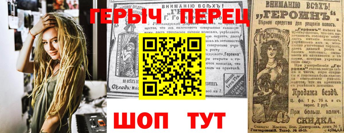 Героин гречка Кириши