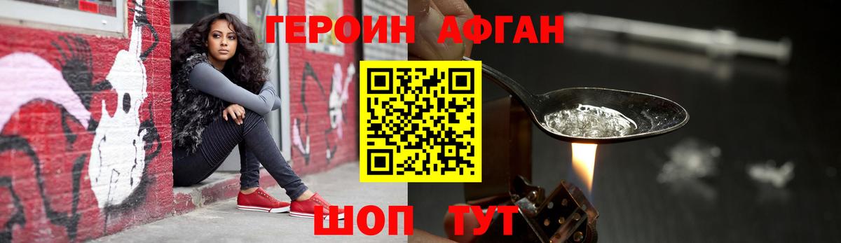 Героин гречка  Вход с VPN  Кириши 