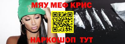 бутик Краснознаменск