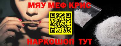 МДМА Краснодар