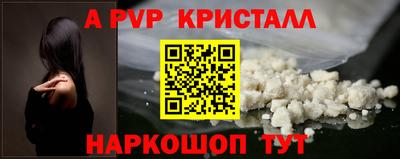 амф Кулебаки