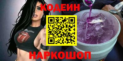 МДМА Краснодар