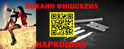 МДМА Краснокаменск