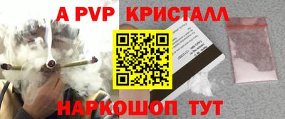 бутик Краснознаменск