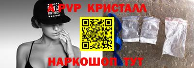 МДМА Краснокаменск