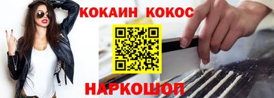 МДМА Краснокаменск