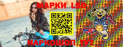 МДМА Краснокаменск