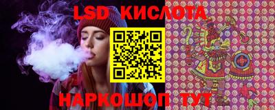 бутик Краснознаменск