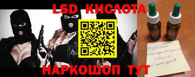 МДМА Краснодар