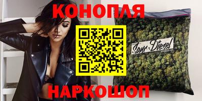 МДМА Краснокаменск