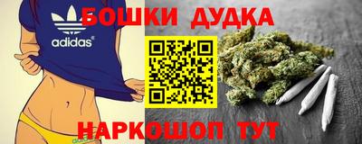 МДМА Краснокаменск