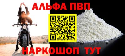 МДМА Краснодар