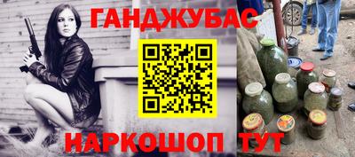 МДМА Краснокаменск