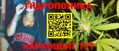 бутик Краснознаменск