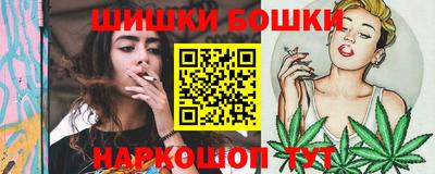 бутик Краснознаменск
