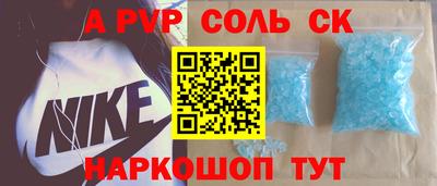 МДМА Краснокаменск