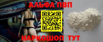 метамфетамин Кумертау