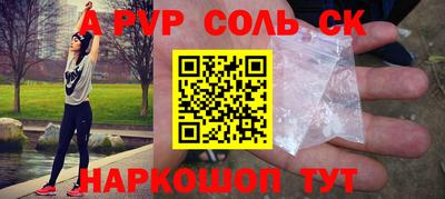 бутик Краснознаменск