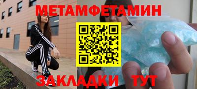 МДМА Краснокаменск