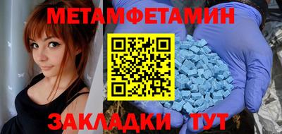 МДМА Краснокаменск