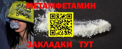 МДМА Краснодар