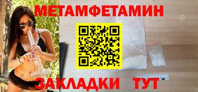 МДМА Краснокаменск