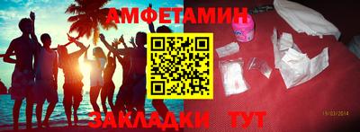 МДМА Краснокаменск