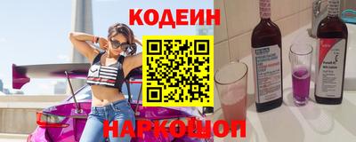 бутик Краснознаменск