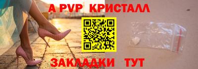 МДМА Краснокаменск