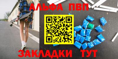 бутик Краснознаменск