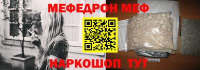 МДМА Краснокаменск