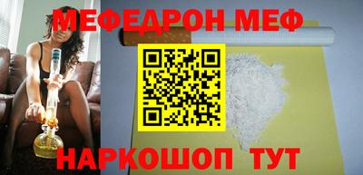 МДМА Краснокаменск