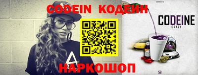 бутик Краснознаменск