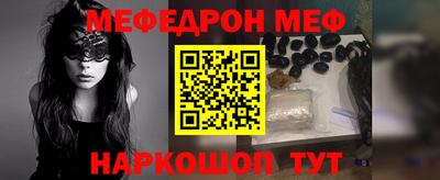 бутик Краснознаменск
