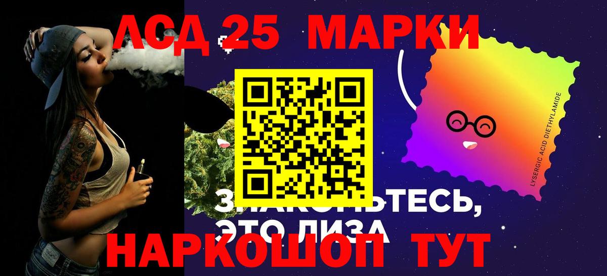 ЛСД экстази ecstasy Кириши