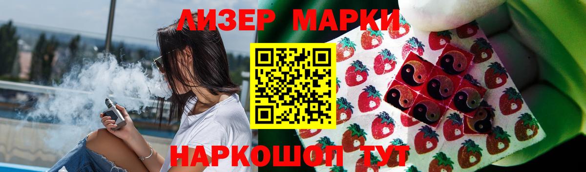 Кириши  ЛСД экстази кислота  Вход с VPN  LSD-25 экстази кислота 