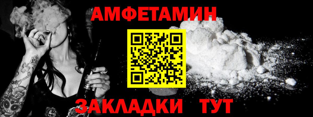 Кириши  МЕТАМФЕТАМИН Декстрометамфетамин 99.9%  Вход с VPN 