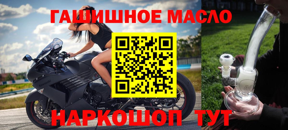 Кириши  ТГК вейп с тгк  Вход с VPN  Дистиллят ТГК THC oil 
