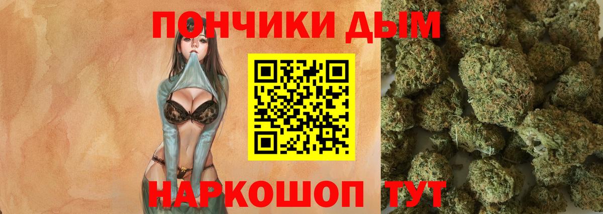Конопля Amnesia Кириши