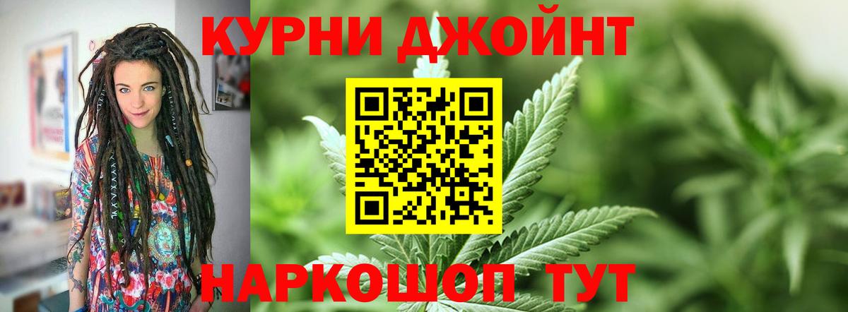 Бошки Шишки AK-47  Вход с VPN  Бошки марихуана индика  Кириши 